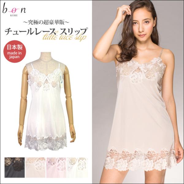 BonRevaire/�{�������F�[���`���ɂ̒����ؔŁ`�o�����`���[�����[�X �X���b�v(���{��)�@161202