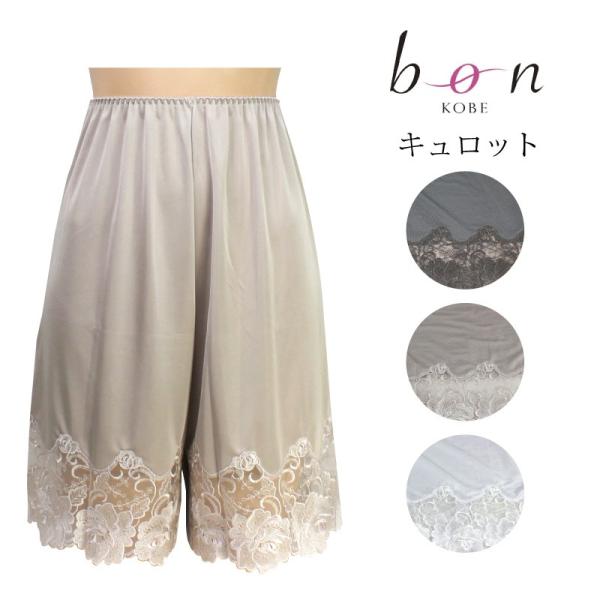 �yBonRevaire/�{�������F�[���z �`�o���̉ԁ` �`���[�����[�X �L�����b�g 661201 za-ik