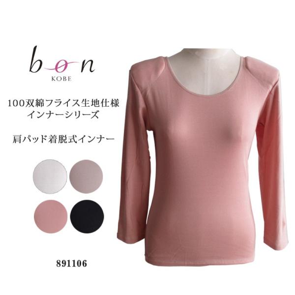 �y���z BonRevaire/�{�������F�[�� 100�o�ȃt���C�X���n�d�l�C���i�[�V���[�Y ���p�b�h���E���C���i�[ ���� �L�k�� ���K�Ȓ��p�� ��100% ���{�� 891106 za-ik