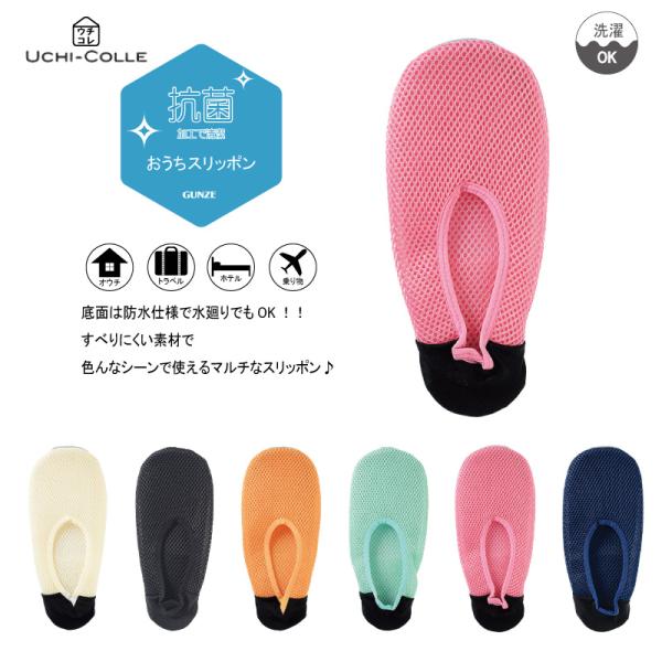 i-may_adt505