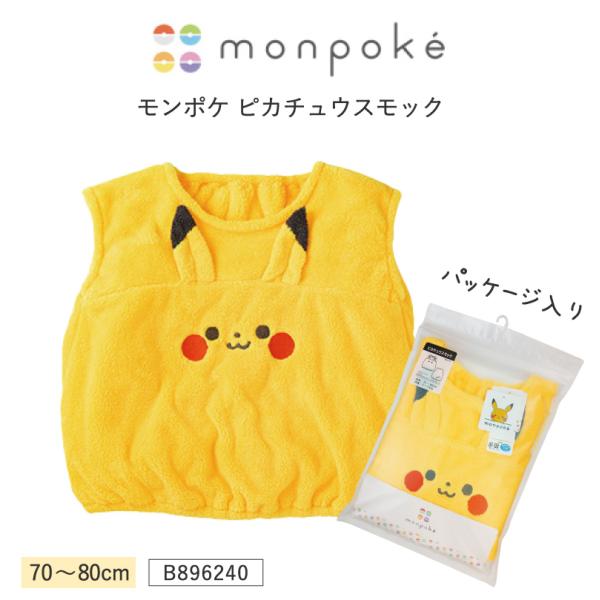 ※通常は、注文日〜3日以内(土日祝除く)の発送となっておりますが、予定日より早く発送させていただく場合がございます。※商品の厚みが合計3cm以上になった場合、自動的に宅配便(送料490円)で発送致します。※商品によって柄の出方が異なる場合が...