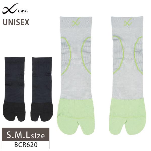 ※発送までに2、3日掛かる場合がございます。発送予定日は、ご注文後メールにてご連絡させて頂きます。※商品の厚みが合計3cm以上になった場合、自動的に宅配便(送料490円)で発送致します。ご了承ください。【特徴】足首を保護し、運動時の足を疲れ...