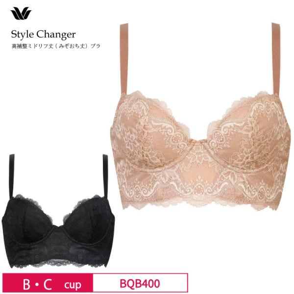 新品タグ付☆ ワコール 補正下着 C70 高補整ミドリフ丈ブラ ブラック WACOAL（ワコール） スタイルチェンジャー Style Changer 高補整