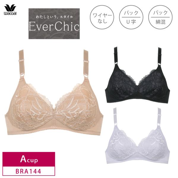 i-may_bra144