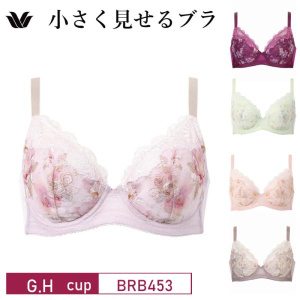 WACOAL ワコール ブラジャー BRB453 小さく見せるブラ レーシィ