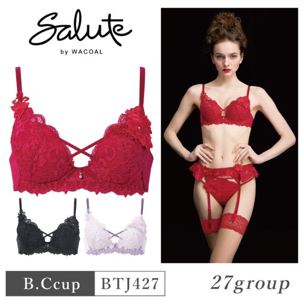 サルート（SALUTE） ワコール ブラジャー BTJ427 Wacoal salute 27