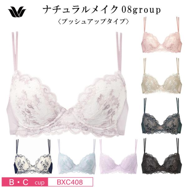 WACOAL ワコール ブラジャー BXC408 Wacoal ベーシック