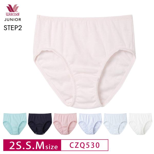 WACOAL（ワコール） ワコールジュニア ノーマルショーツ CZQ530 Wacoal