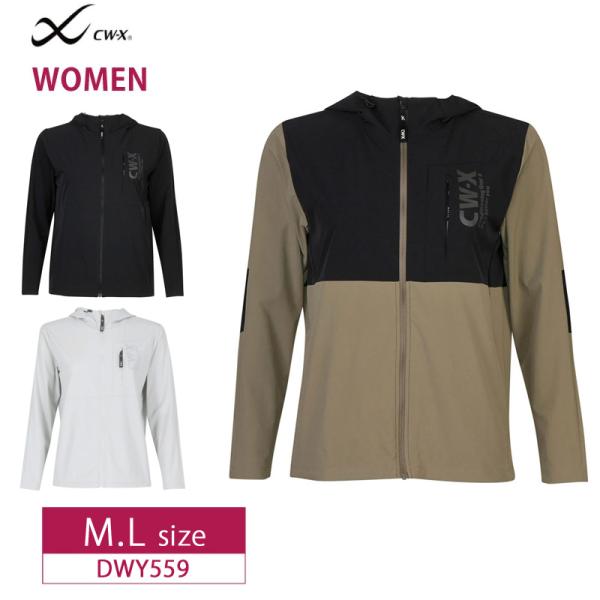CW-X ワコール シーダブリューエックス DWY559 Wacoal cwx