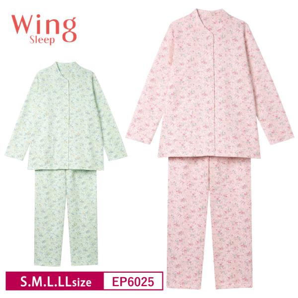 MINTON Wacoal 花柄スリープパジャマ S 上下　新品未使用 Wing ワコール ウイングスリープ パジャマ EP6025 Wacoal Sleep