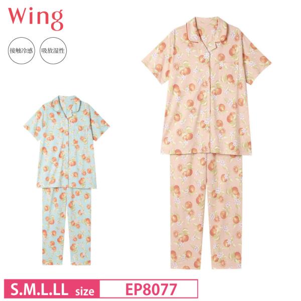 新品未使用 Wing ウイング パジャマ ルームウェア Mサイズ 楽天市場】ウィング パジャマ（素材（生地・毛糸）ポリエステル