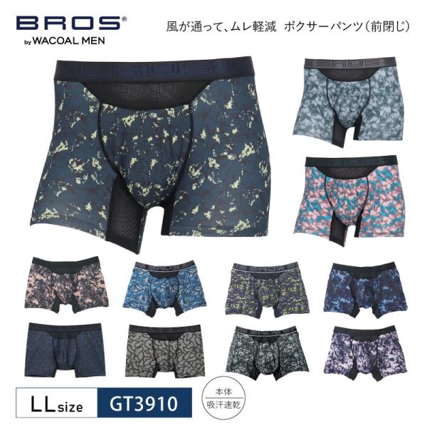 ワコール ブロス ボクサー GT3910 メンズ  BROS 風が通って、ムレ軽減。 はきこみノーマル、ノーマル丈、前閉じタイプLL・3L・4Lサイズ 3Y