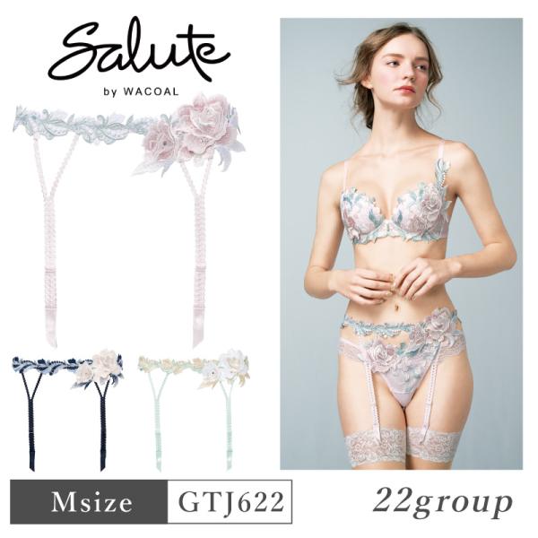 サルート（SALUTE） ワコール ガーターベルト GTJ622 Wacoal salute 22