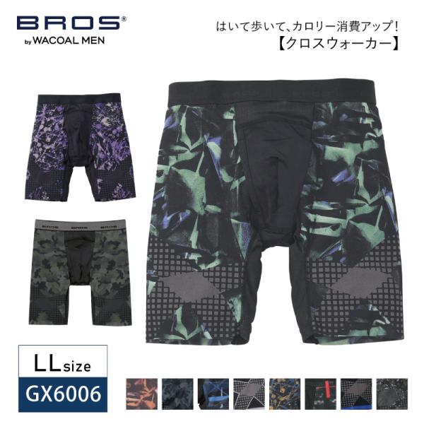 BROS ワコール ブロス ボクサーパンツ GX6006 Wacoal メンズ