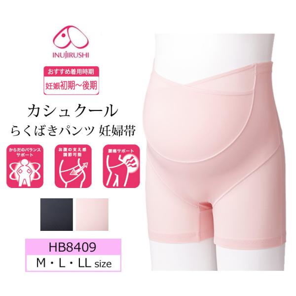  { INUJIRUSHI }^jeB YO DP` Ռ Dw JVN[ 炭΂ pc 炭 PA 2WAYf MELELLTCY HB8409