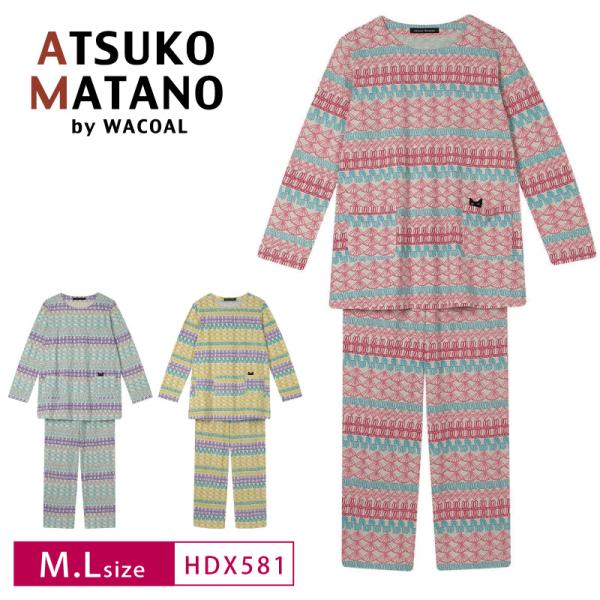 ATSUKO MATANO by WACOAL ワコール パジャマ HDX581 wacoal