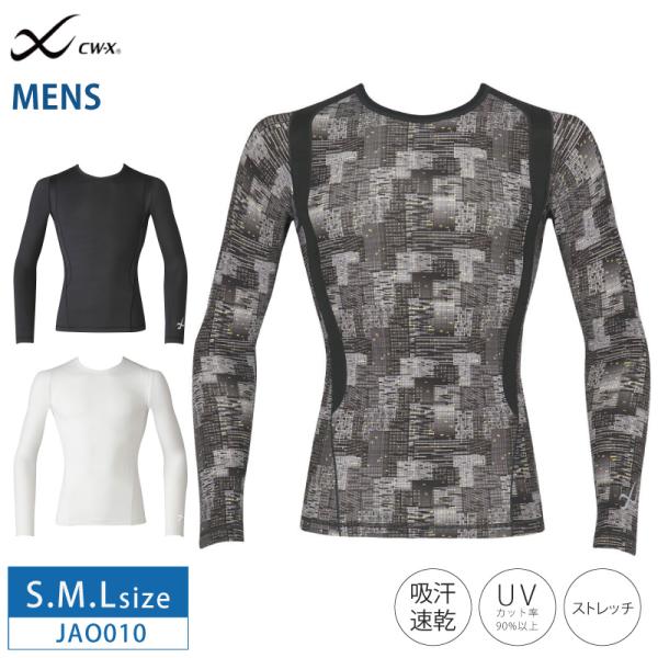 CW-X ワコール cwx JAO010 メンズ トップス JYURYUトップ 丸首 長袖