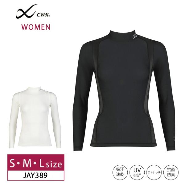 Daiwa SPECIAL⭐️長袖インナーウェア CW-X ワコール メンズ 機能性トップス JAO389 JYURYU ジュウ