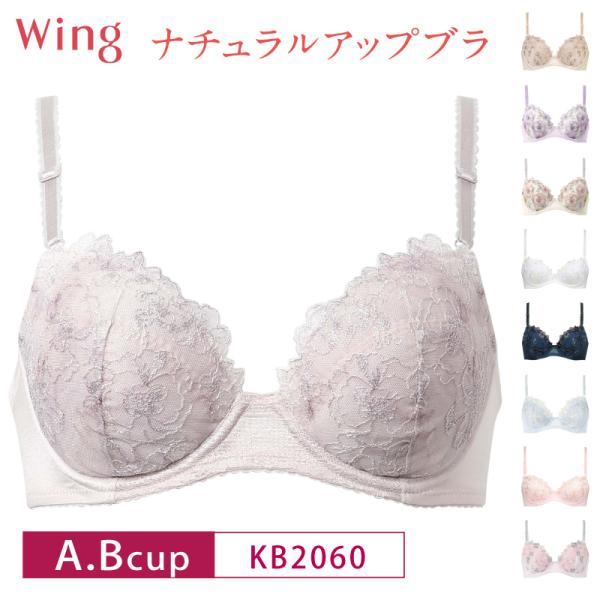 【未使用】ダイアナ3/4カップブラジャー B75 楽天市場】在庫処分 日本製 B75 3/4カップブラ 日本製 黒 KT