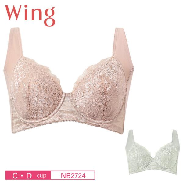 ワコール ウイング ブラジャー NB2724  Wacoal wing 3/4カップ すっきりスムージング (C・Dカップ)