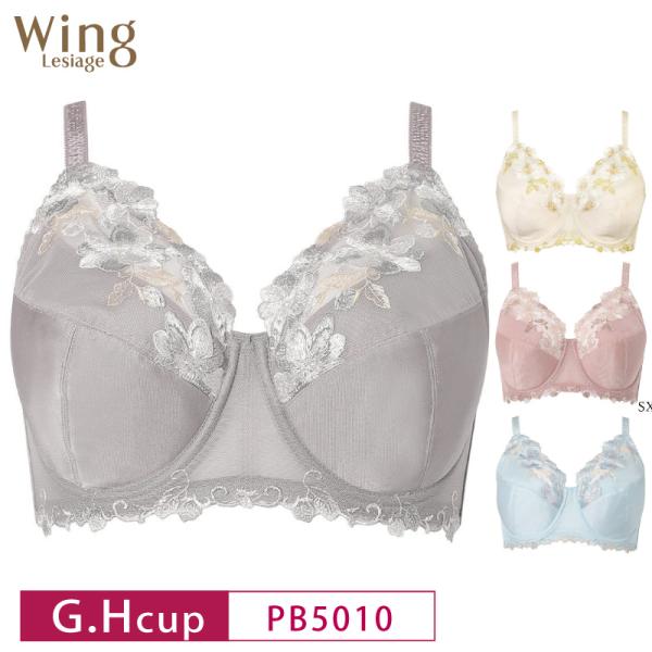 Wing ワコール ウイング レシアージュ ブラジャー PB5010 Wacoal