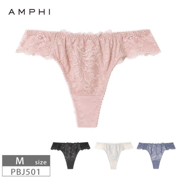 AMPHI アンフィ レディース Tバックショーツ グラマラス＆リッチブラ