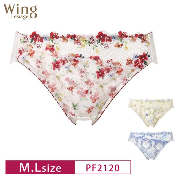 Wing/Wacoal  ウイング/ワコール　レシアージュ　ブラジャー、ショーツ ワコール／ウイング レシアージュ [Lesiage] ペアショーツ PF2820 M・L
