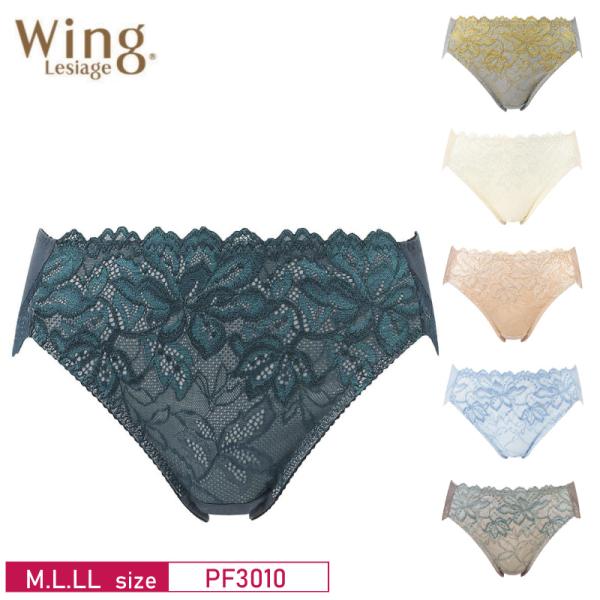 Wacoal レシアージュ Wing Lesiage D75❣️Tショーツ♡ᵕ̈素敵 ワコール レシアージュ ブラ ショーツ Wacoal レシアージュ Wing