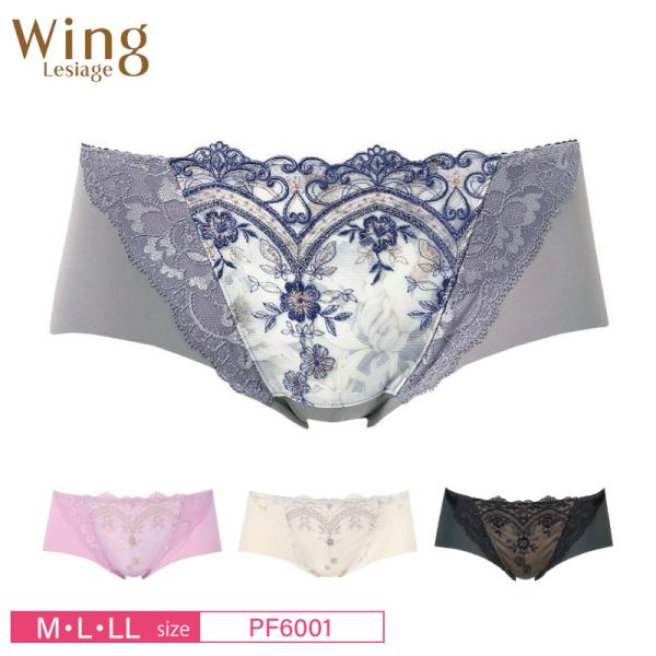 【新品】ワコールアイボリー.ベージュ.ブラウンショーツM④枚.L①枚 楽天市場】20%OFF wacoal ワコール レディース ベーシック