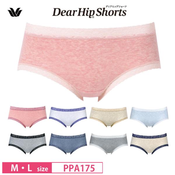 専用【ワコール】ディアヒップ ショーツ あったかパンツ ふかめ　２枚 WACOAL（ワコール） ショーツ PPA175 ディアヒップ 綿混 杢調 やさしい