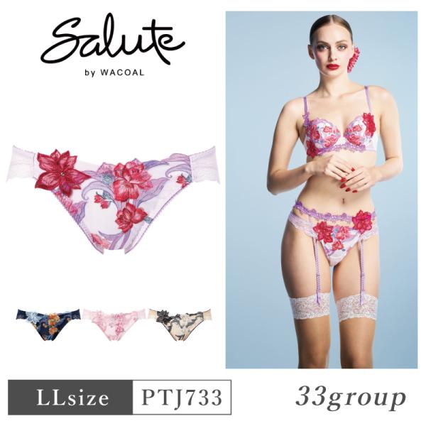 サルート（SALUTE） ワコール ショーツ PTJ733 Wacoal salute 33