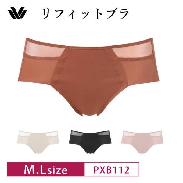ワコール コレクション ショーツ PXB112 Wacoal WACOAL Collection リフィットブラ BXB412 コーディネイトショーツ ノーマルショーツ 単品 M・Lサイズ