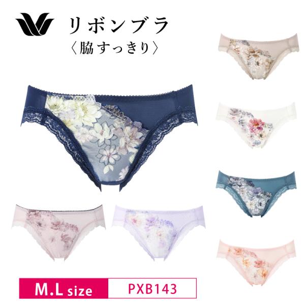 ☆お値下げ中☆Wacoalワコール ブラジャー ショーツB70/M WACOAL（ワコール） ショーツ PXB143 Wacoal リボンブラ 脇すっきり