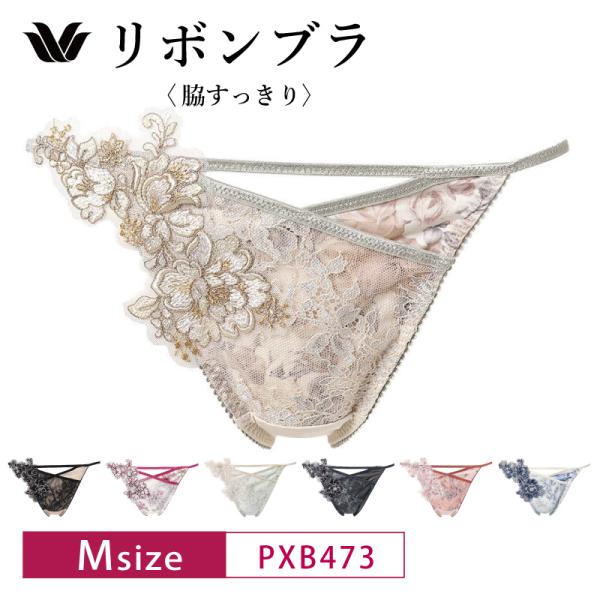 WACOAL（ワコール） コレクション Tバックショーツ PXB473 Wacoal