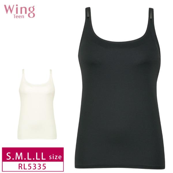 Wing ワコール ウイング ティーン ブラキャミソール RL5335 Wacoal