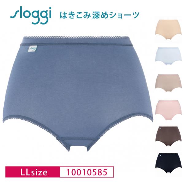トリンプ スロギー スタンダードショーツ 10010585 sloggi 〜Sloggi Maxi N〜 はきこみ深め LLサイズ wt y_tr