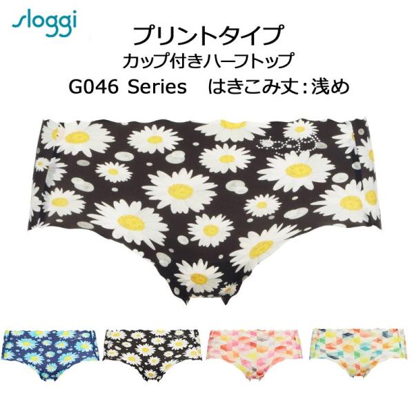 ラブリートリンプ スロギー ショーツ 人気のファッショントレンド