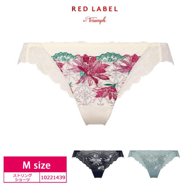 Triumph（トリンプ） レッドレーベル バイ ストリングショーツ