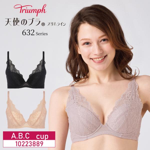 Triumph トリンプ ブラジャー 10223889 天使のブラ スリムライン