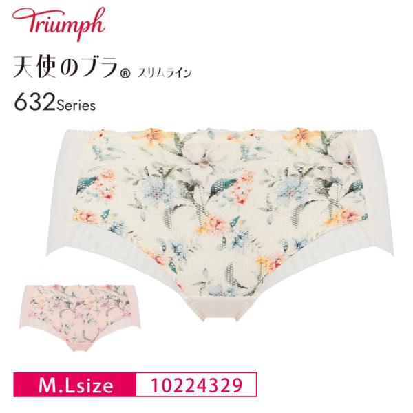 トリンプ 天使のブラ スリムライン ボーイズレングスショーツ 10224329