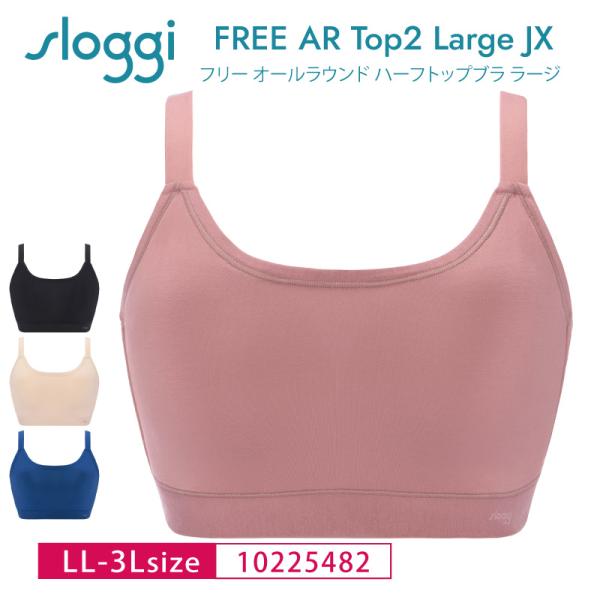 リラちゃん　ＬＬ8枚◆スロギー ハーフトップ◆GO16◆ リラちゃん LL8枚◇スロギー ハーフトップ◇GO16◇ 楽天市場】【楽天