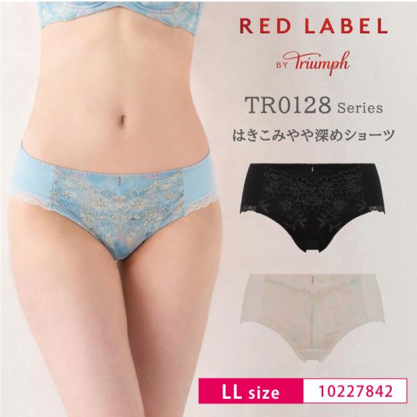 Triumph（トリンプ） レッドレーベル 10227842 TR0128シリーズ