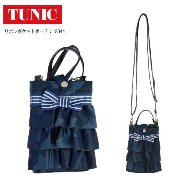 美品❣️リボンが可愛い❤️ミドルチュニック チュニック 先着順TUNIC商品5000円以上でミニタオル進呈 チャーリー