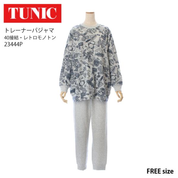 チュニック 20％OFF TUNIC 23444P トレーナーパジャマ 長袖 40接結