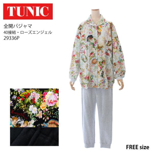 チュニック TUNIC 29336P 全開パジャマ 長袖 40接結・ローズエンジェル