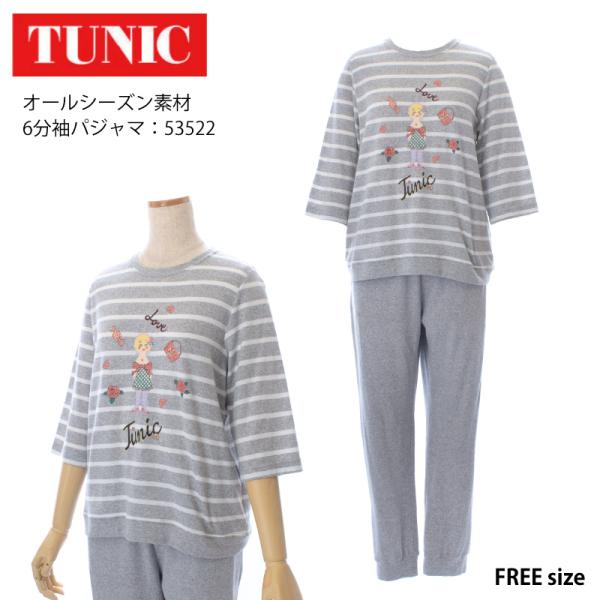 i-may_tunic-53522 i-may_tunic-53522