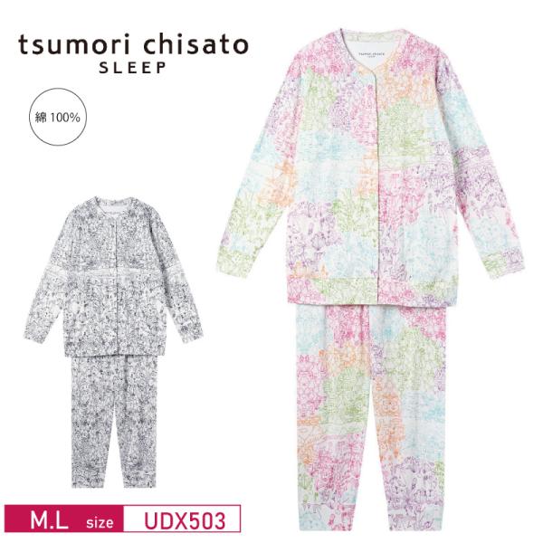 tsumori chisato SLEEP ワコール ツモリチサト パジャマ UDX503 Wacoal