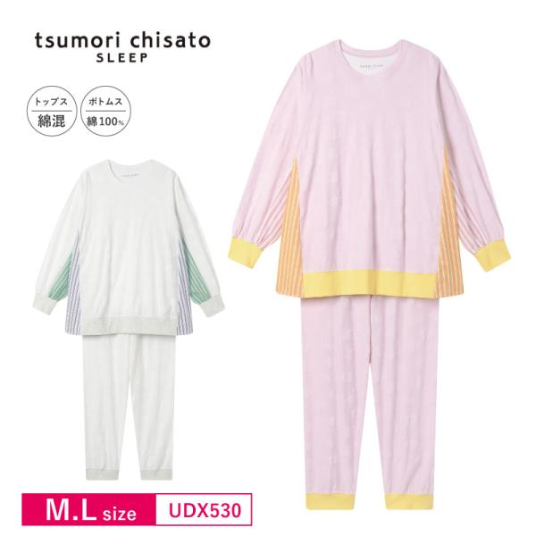 tsumori chisato SLEEP ワコール Wacoal ツモリチサト パジャマ UDX530