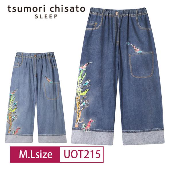 tsumori chisato SLEEP ワコール wacoal ツモリチサト UOT215 ボトム