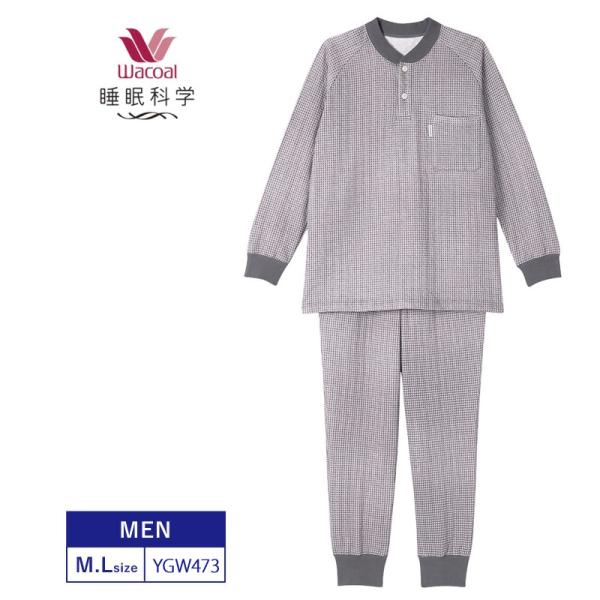 新品！睡眠科学 高級あったか素材 パジャマ Lサイズ ワコール キルト